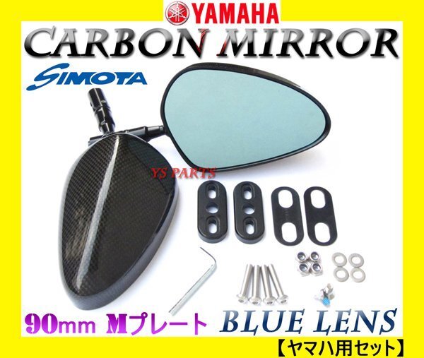 2026年最新】Yahoo!オークション -simota ミラーの中古品・新品・未