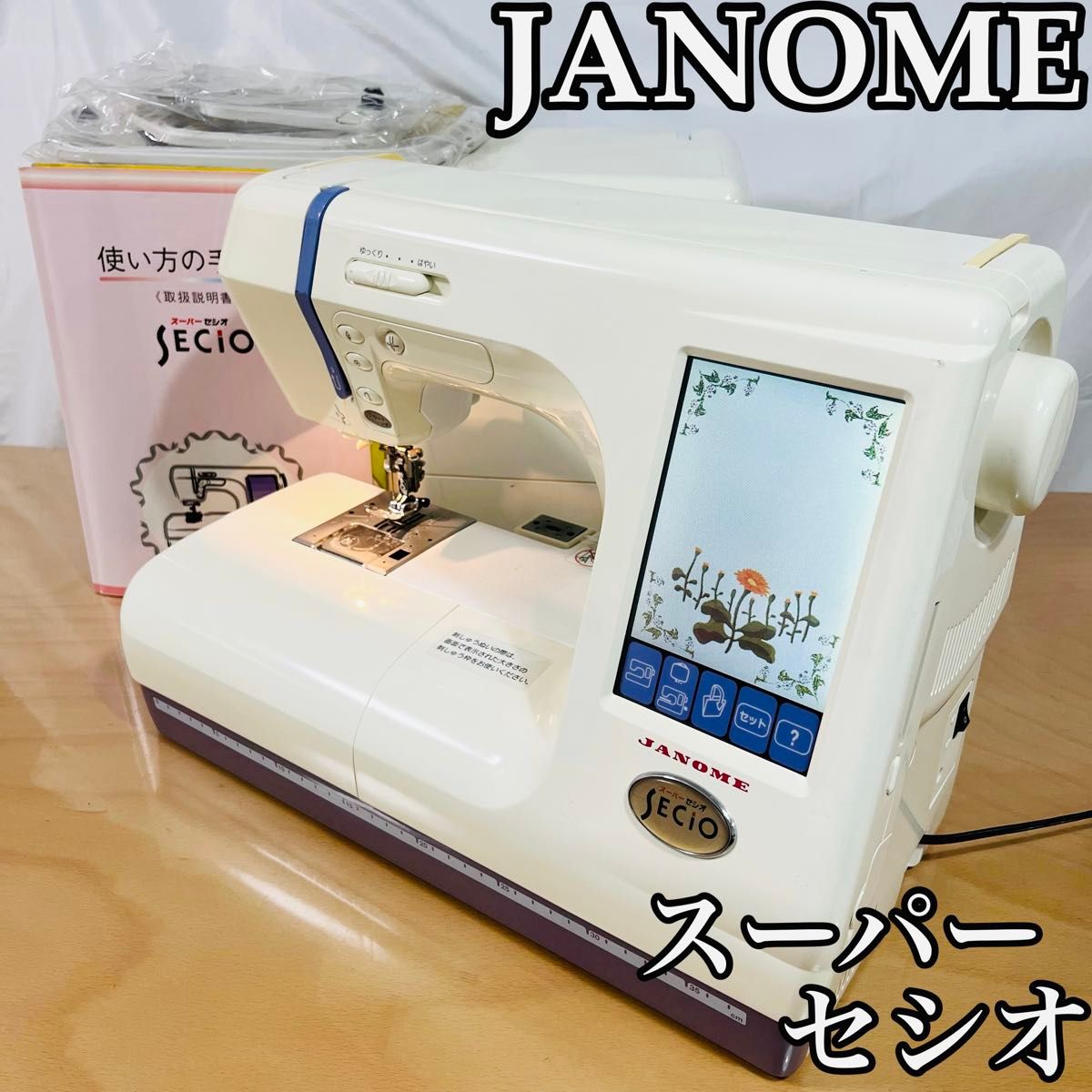 JANOME ジャノメ ミシン CL620 説明書付き 未使用｜Yahoo!フリマ（旧