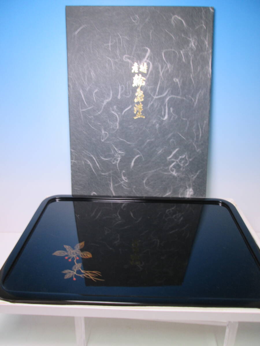 2026年最新】Yahoo!オークション -輪島塗懐石膳の中古品・新品・未使用