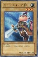 2026年最新】Yahoo!オークション -ランドスターの剣士の中古品・新品