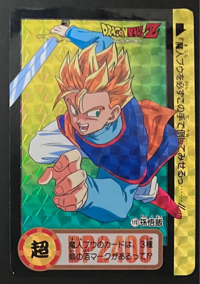 Yahoo!オークション -「170」(ドラゴンボールカードダス