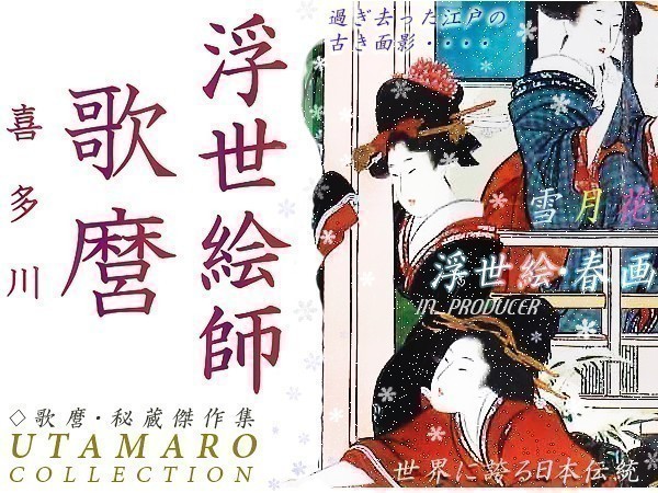 2026年最新】Yahoo!オークション -春画(掛軸)の中古品・新品・未使用品一覧