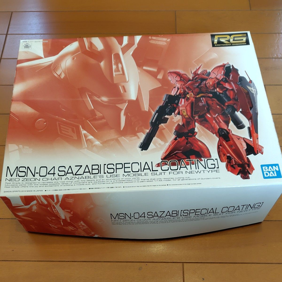 RG サザビー スペシャルコーティング MSN-04 未組立｜Yahoo!フリマ（旧