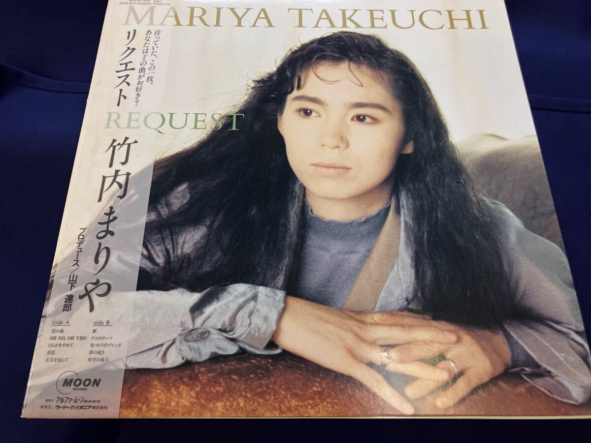 2026年最新】Yahoo!オークション -竹内まりや リクエスト(レコード)の