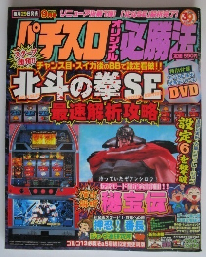 2026年最新】Yahoo!オークション -クランキーコンドルの中古品・新品
