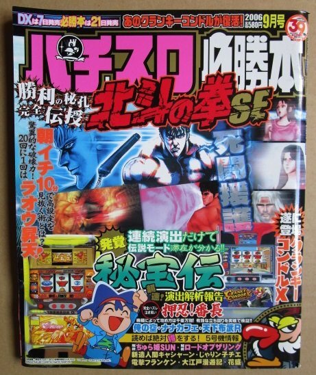 2026年最新】Yahoo!オークション -クランキーコンドルの中古品・新品