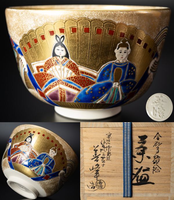 2026年最新】Yahoo!オークション -上山善峰の中古品・新品・未使用品一覧