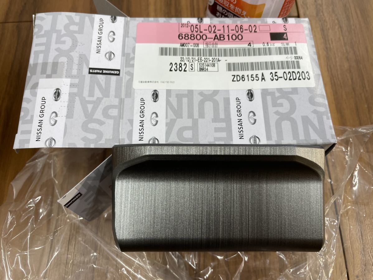 2026年最新】Yahoo!オークション -bnr34 灰皿の中古品・新品・未使用品一覧