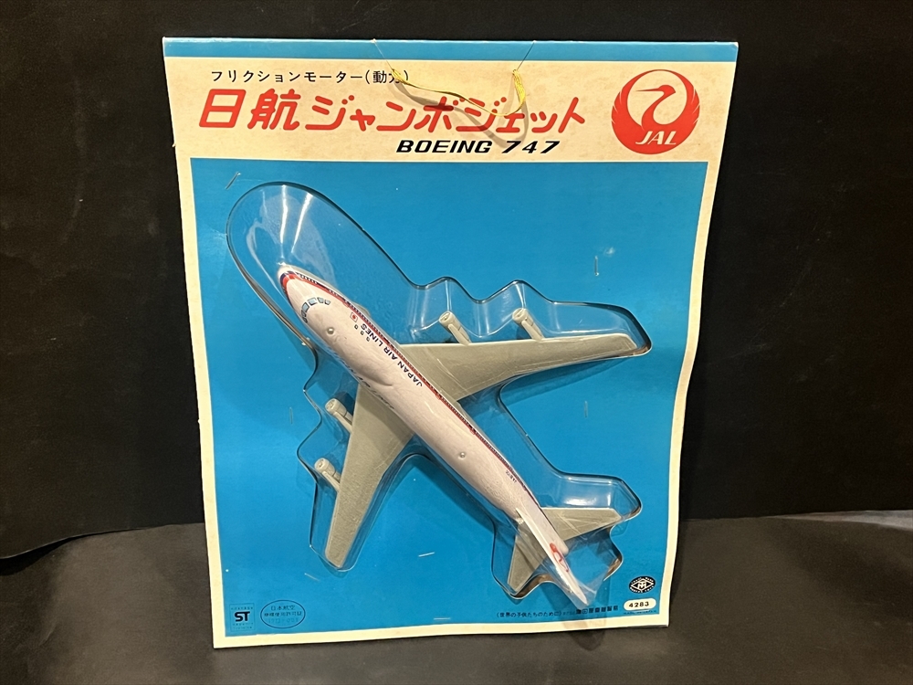 Yahoo!オークション -「jal 747」(ブリキ) (ビンテージ)の落札相場