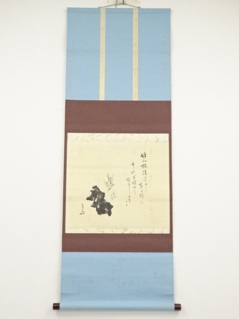 2026年最新】Yahoo!オークション -堀内(書)の中古品・新品・未使用品一覧