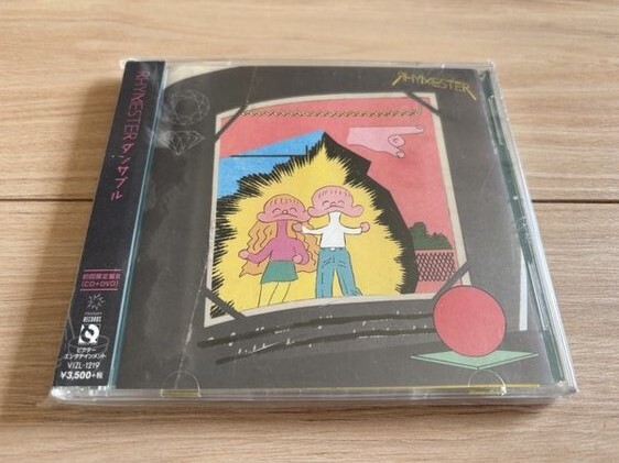 2026年最新】Yahoo!オークション -rhymester ダンサブルの中古品・新品