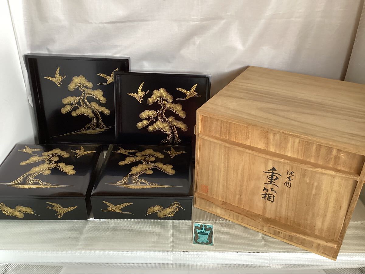 Yahoo!オークション -「輪島塗 重箱 未使用」(漆芸) (工芸品)の落札
