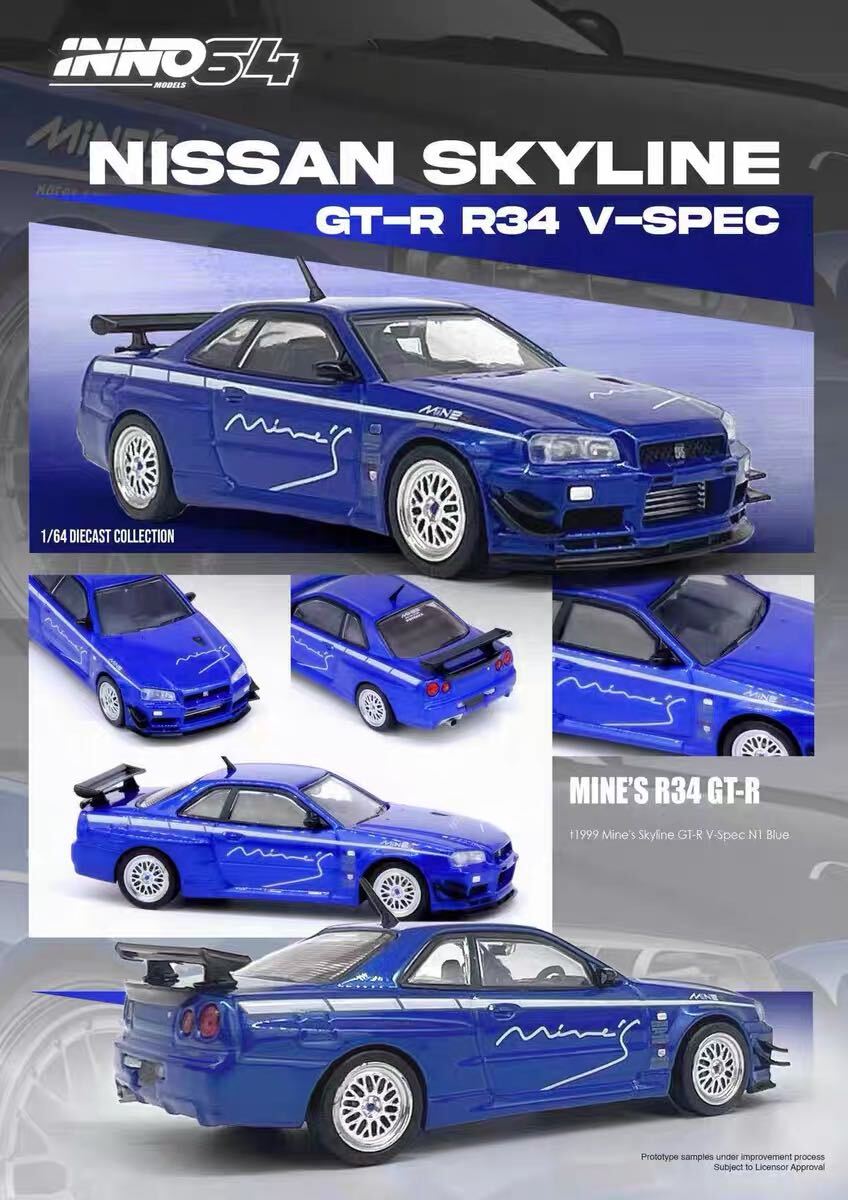Yahoo!オークション -「gt-r マインズ」の落札相場・落札価格