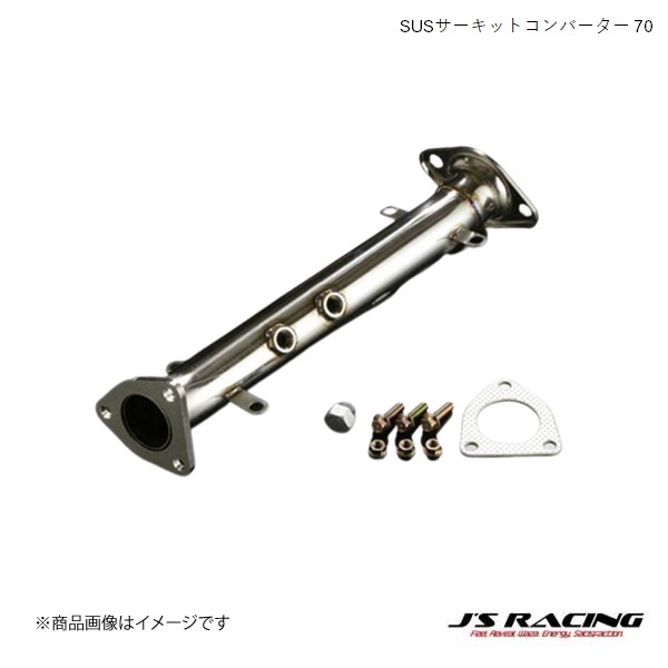 2026年最新】Yahoo!オークション -s2000 マフラー j'sの中古品・新品