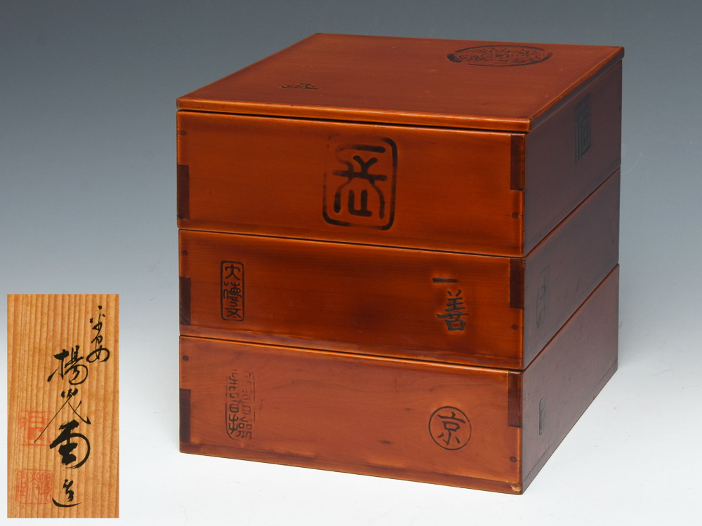 2026年最新】Yahoo!オークション -春慶 重箱の中古品・新品・未使用品一覧