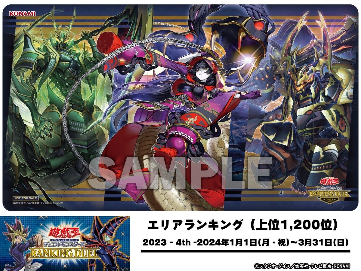 遊戯王 初期デザイン ニューロン ハーフサイズ ラバー製デュエル