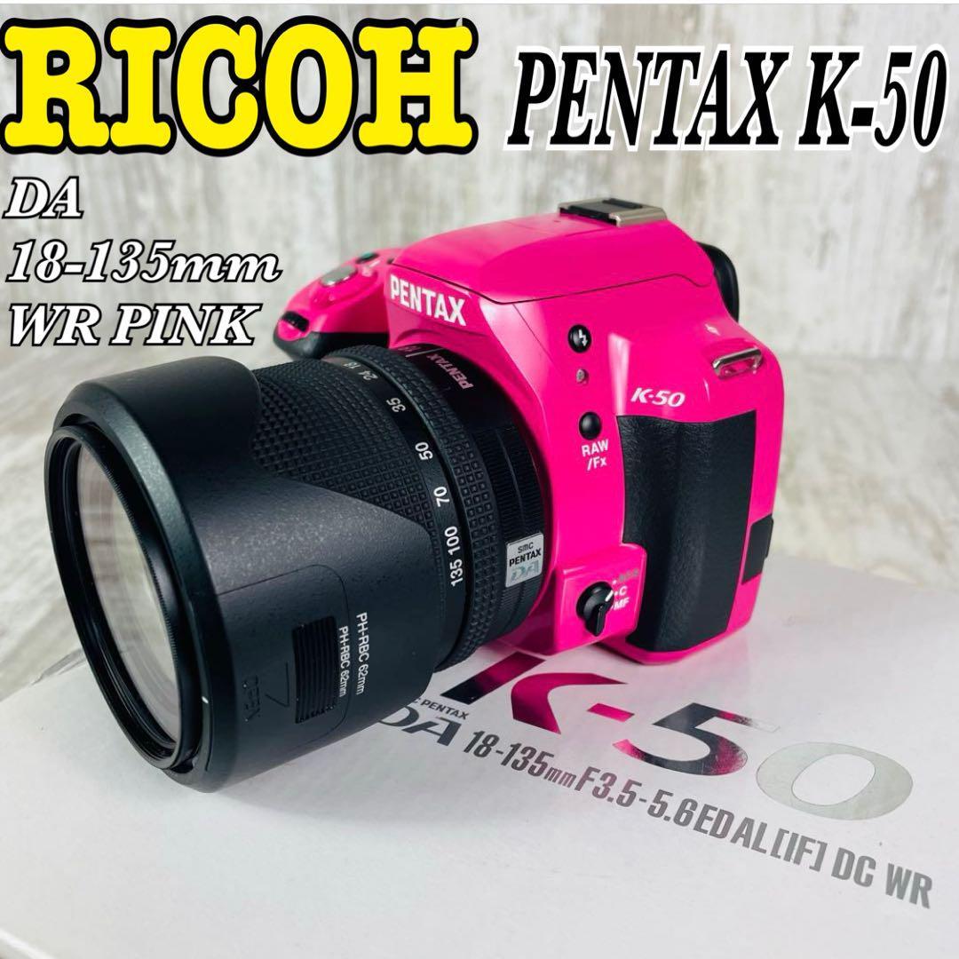 Yahoo!オークション - 「pentax k-50 ピンク」ペンタックス (デジタル