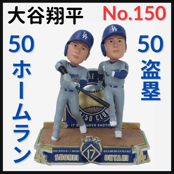 Yahoo!オークション -「大谷翔平 ボブルヘッド50―50」の落札相場・落札価格