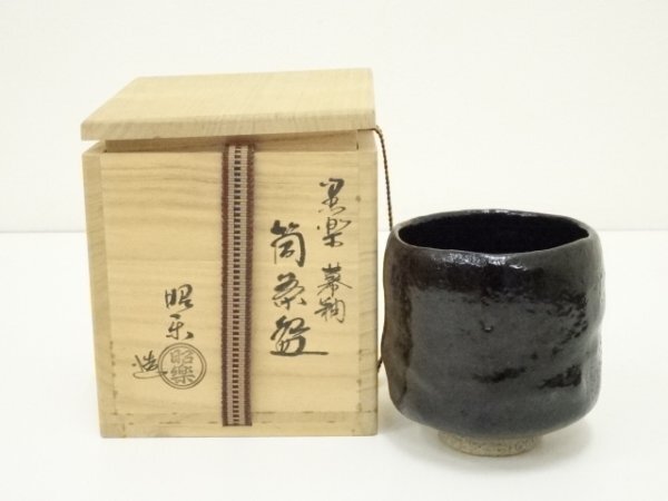2026年最新】Yahoo!オークション -佐々木昭楽の中古品・新品・未使用品一覧