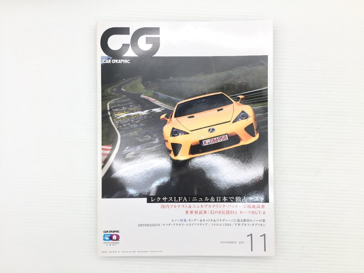 2026年最新】Yahoo!オークション -レクサスlfa(カタログ、パーツリスト