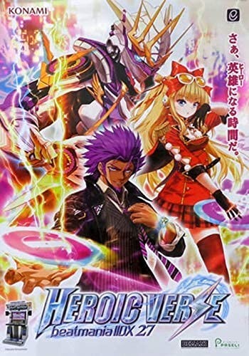 Yahoo!オークション -「beatmania iidx ポスター」の落札相場・落札価格