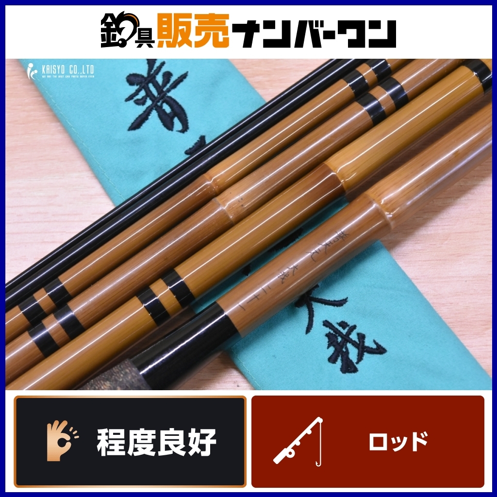 2026年最新】Yahoo!オークション -普天元 大我の中古品・新品・未使用