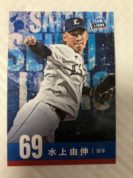 2026年最新】Yahoo!オークション -水上由伸の中古品・新品・未使用品一覧