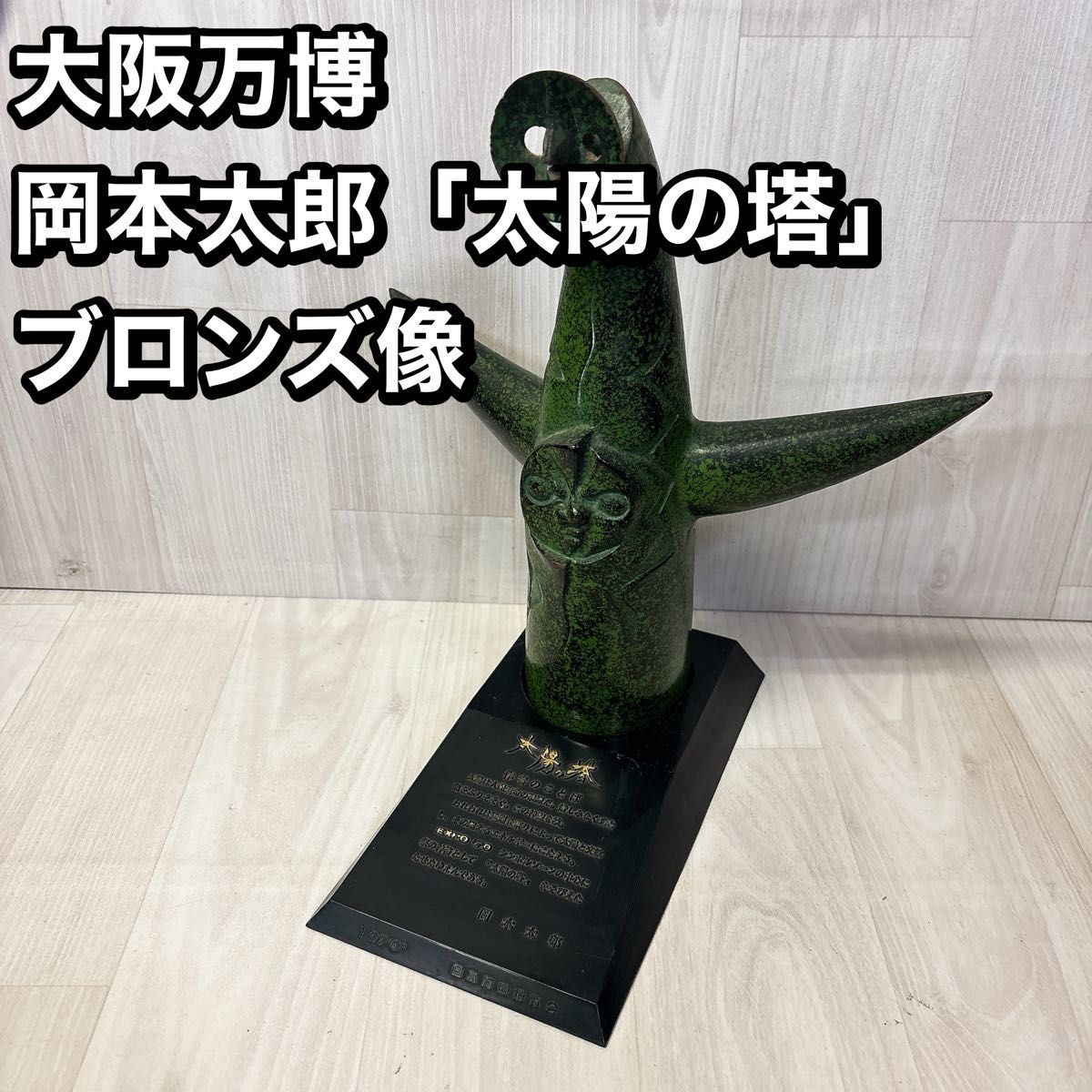 大阪関西万博 UAEパビリオン ハンカチ アラブ首長国連邦 新品未開封