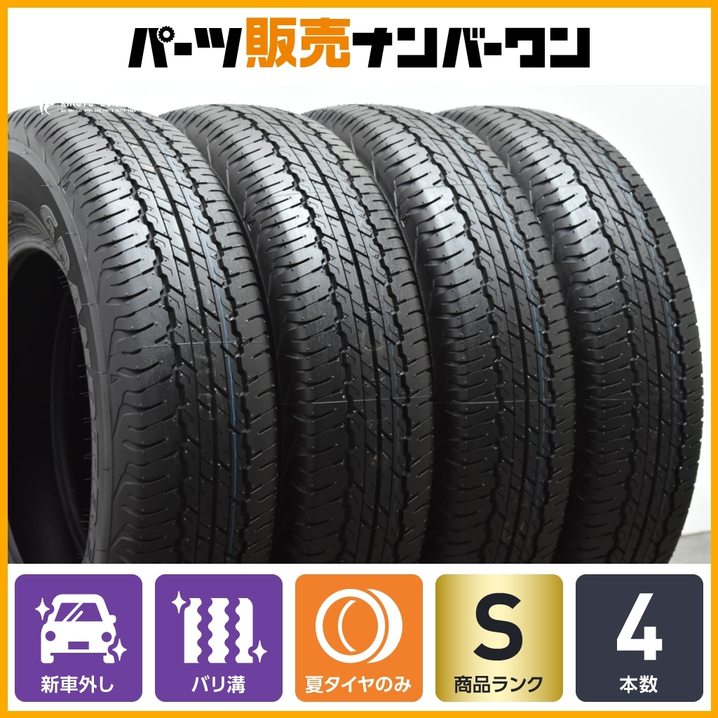Yahoo!オークション -「ジムニー 新車外し タイヤ」の落札相場・落札価格