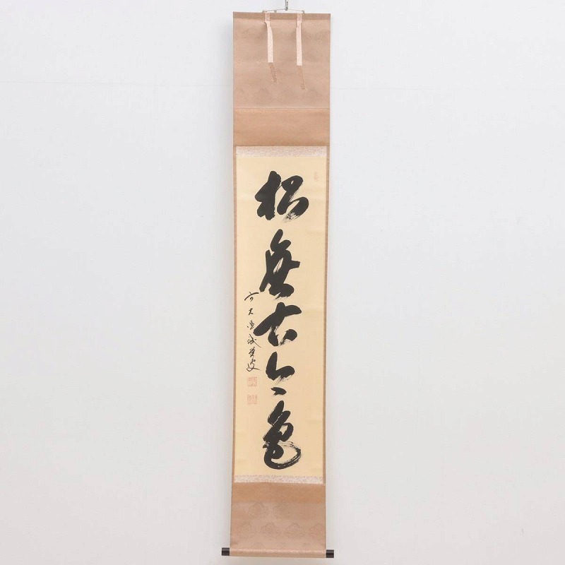 2026年最新】Yahoo!オークション -松無古今色の中古品・新品・未使用品一覧