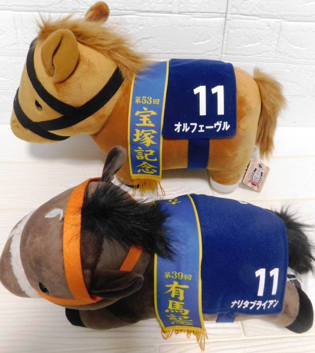 Yahoo!オークション -「ナリタブライアン ぬいぐるみ」(スポーツ