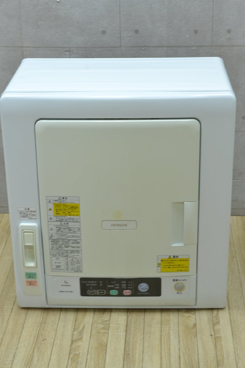 日立 DE-N50WV オークション比較 - 価格.com