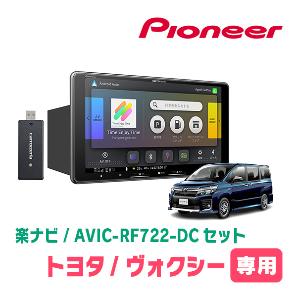 2026年最新】Yahoo!オークション -9インチ ナビ ヴォクシーの中古品