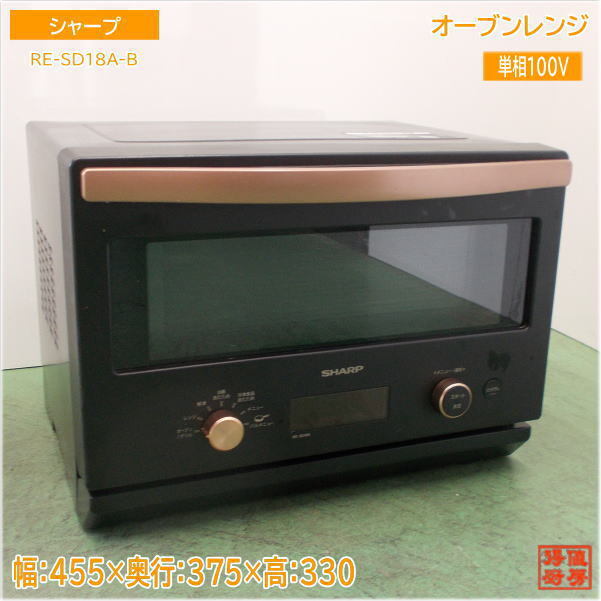 シャープ RE-SD18A オークション比較 - 価格.com