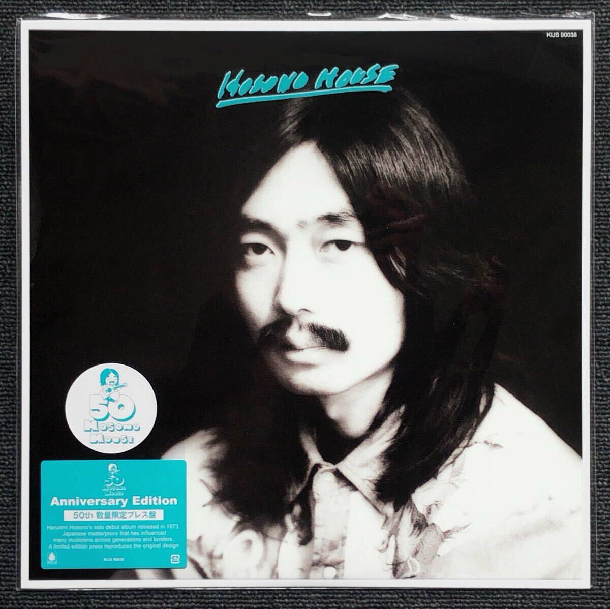 Yahoo!オークション -「hosono house」(レコード) の落札相場・落札価格