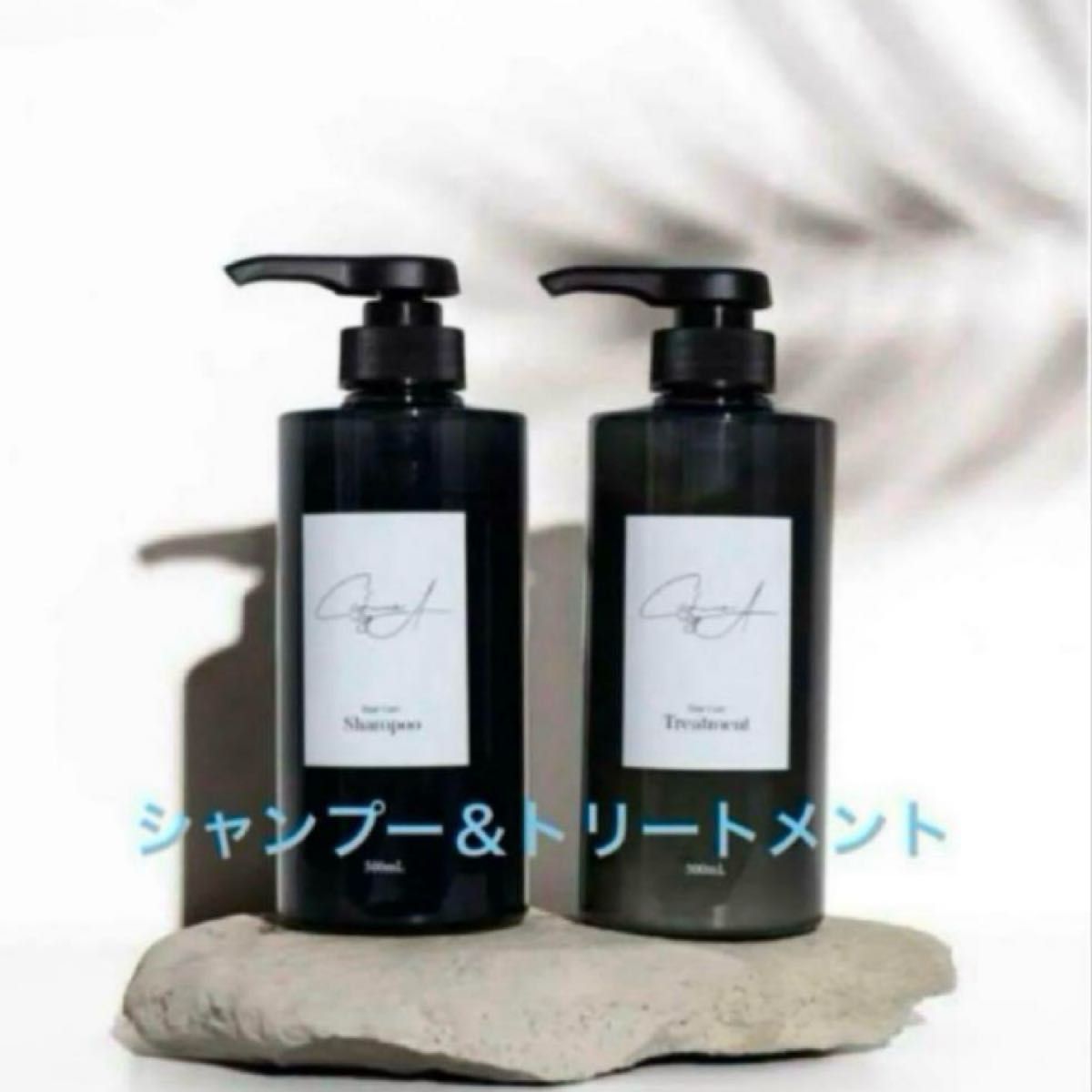cafunebyA カフネバイエー シャンプー＆トリートメント 500ml セット