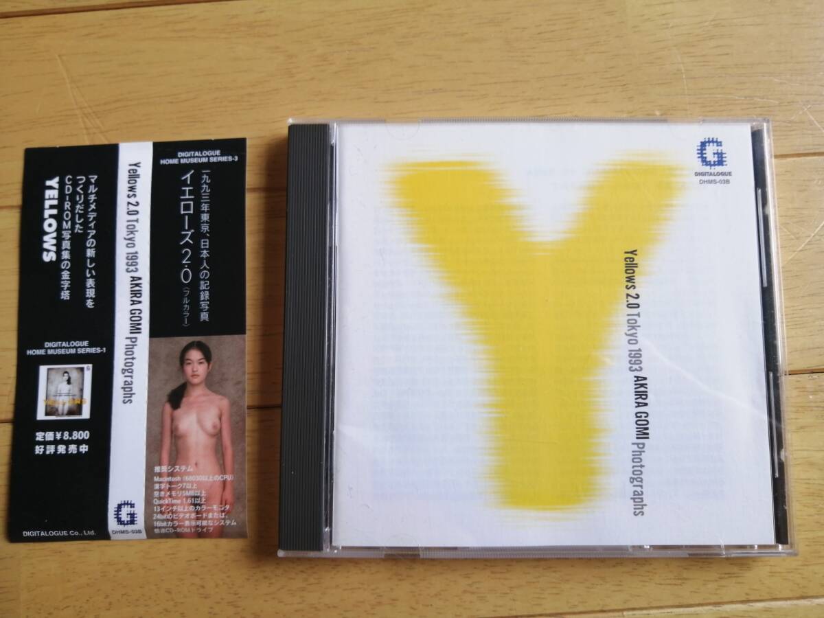 Yahoo!オークション -「yellows 2.0 五味彬」の落札相場・落札価格