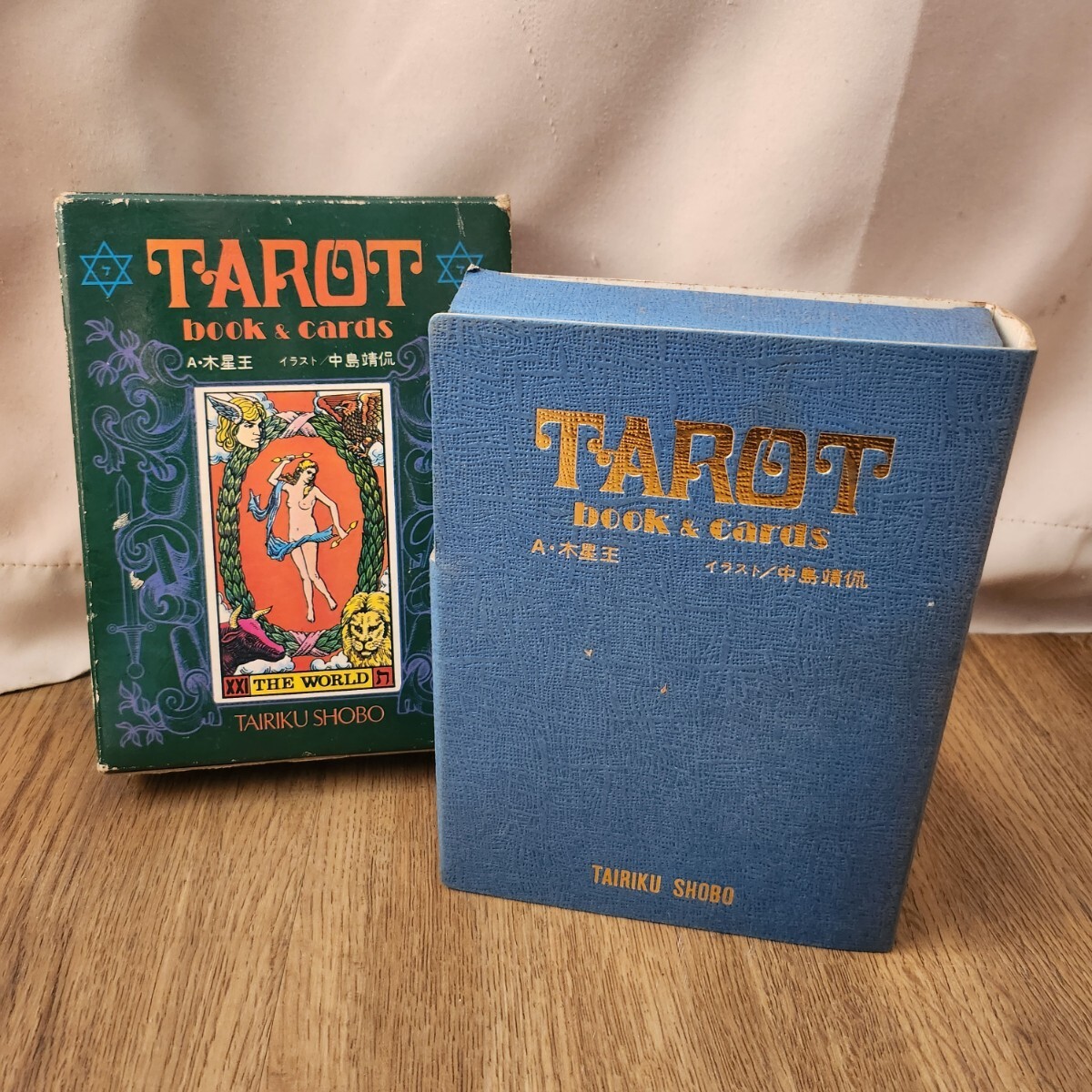 Yahoo!オークション -「大陸書房 tarot」の落札相場・落札価格