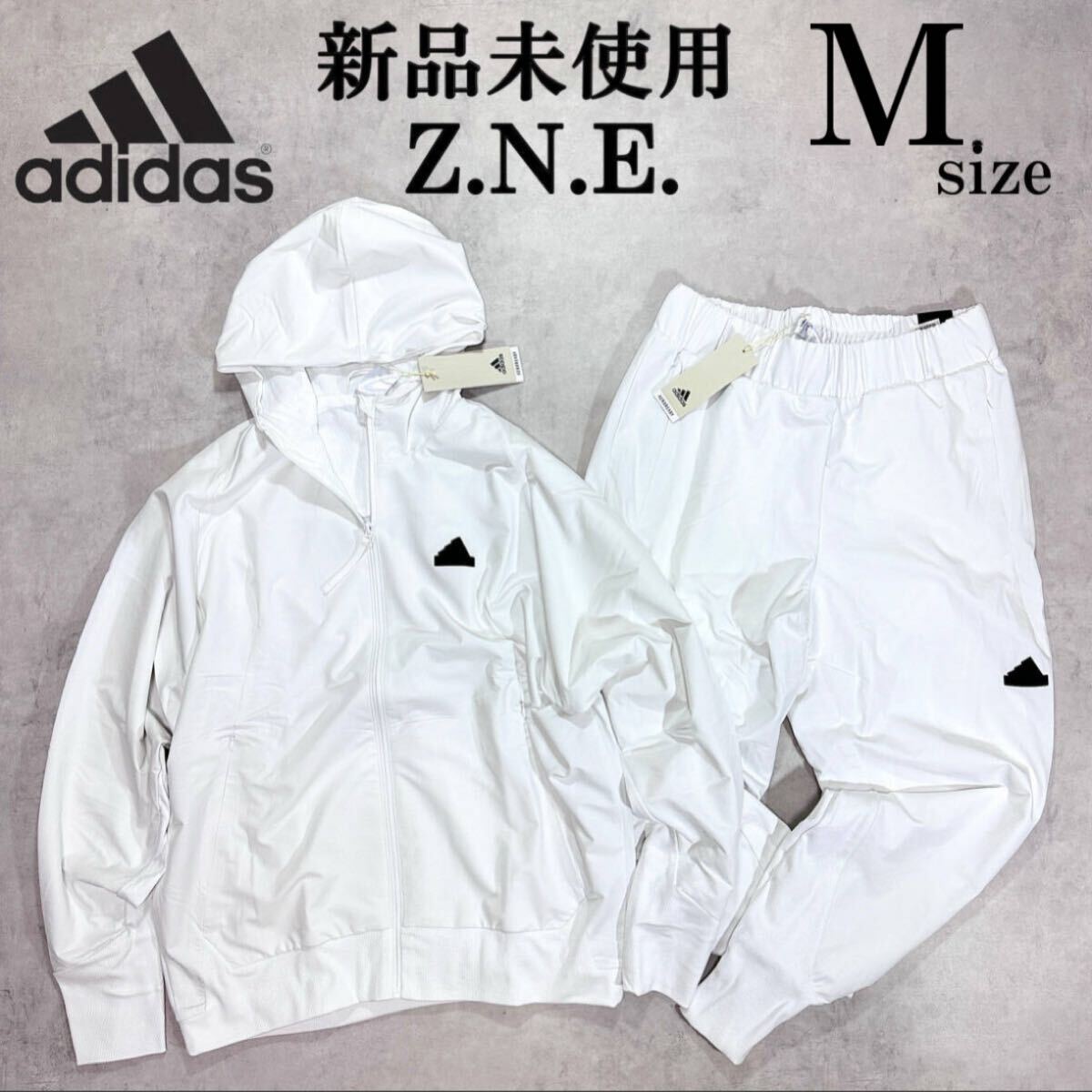 新品正規品 XLサイズ アディダス 上下セットアップ Z N E 白 adidas
