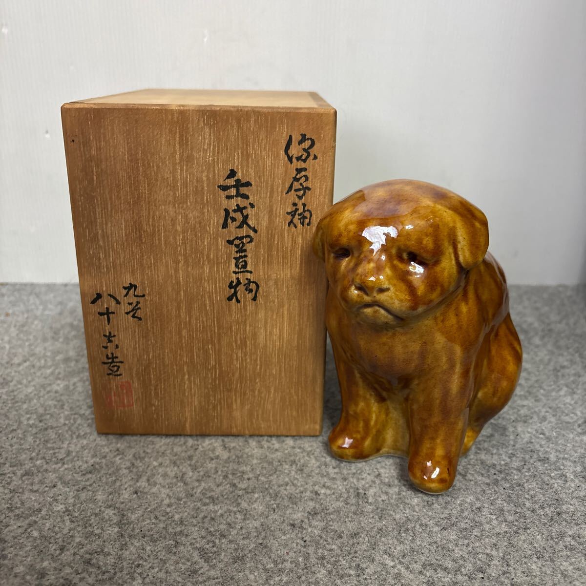 Yahoo!オークション -「二代 徳田八十吉」(その他) (九谷)の落札相場