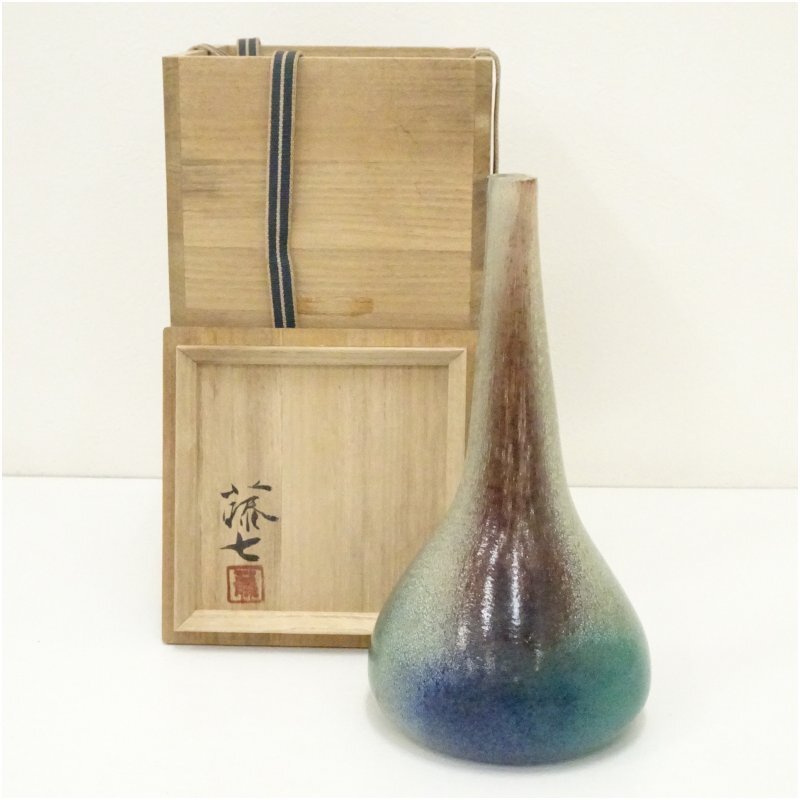 2026年最新】Yahoo!オークション -岩田藤七の中古品・新品・未使用品一覧
