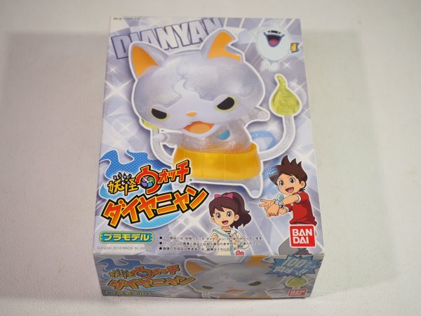 2026年最新】Yahoo!オークション -妖怪ウォッチ プラモデルの中古品