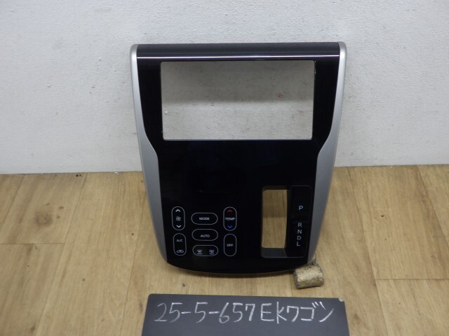 2026年最新】Yahoo!オークション -b11w エアコンパネルの中古品・新品