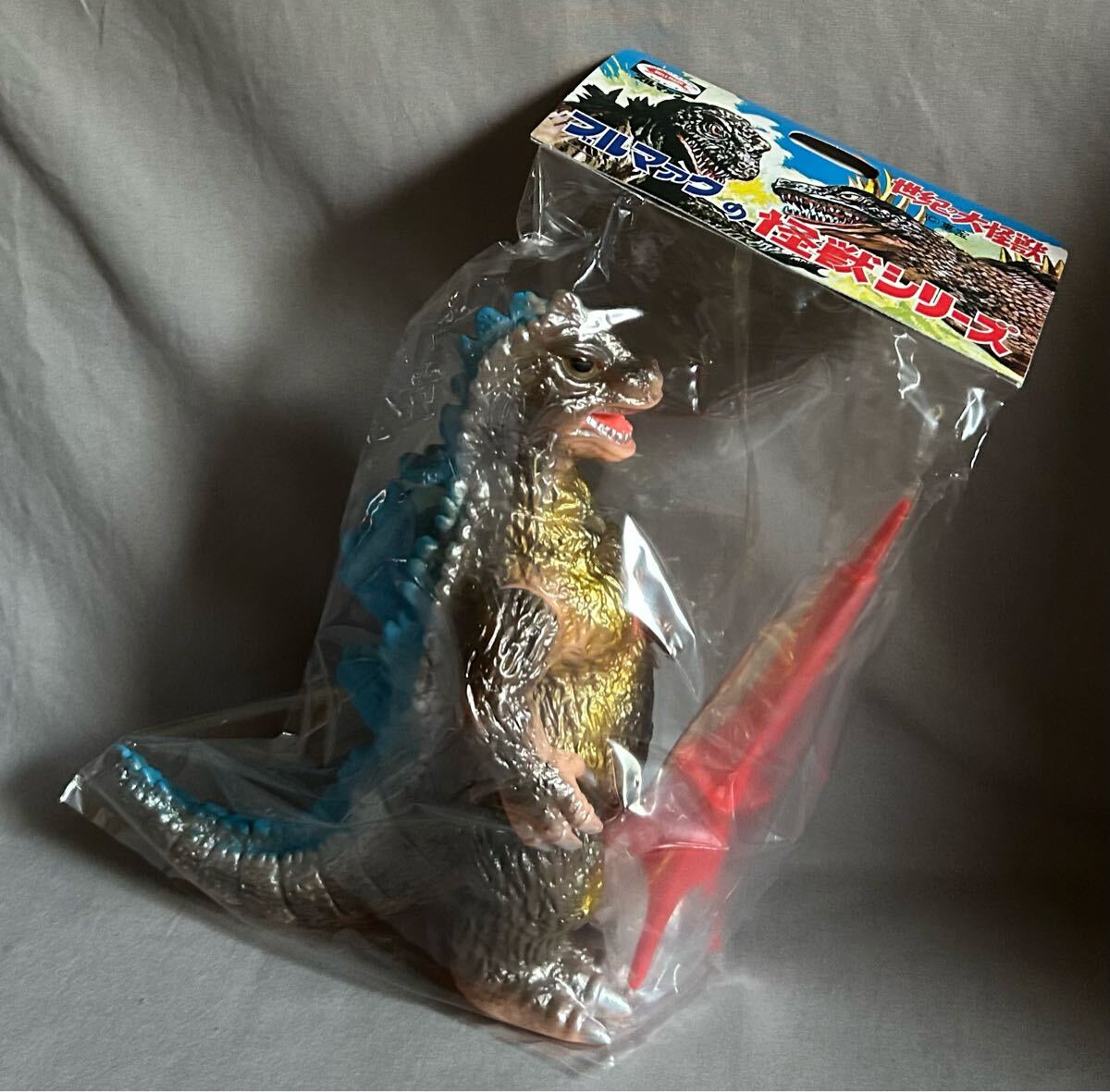 2026年最新】Yahoo!オークション -ブルマァク ゴジラ50の中古品・新品