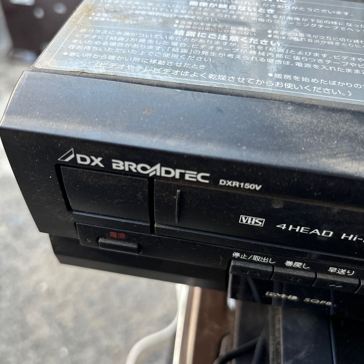 2026年最新】Yahoo!オークション -dxr170vの中古品・新品・未使用品一覧