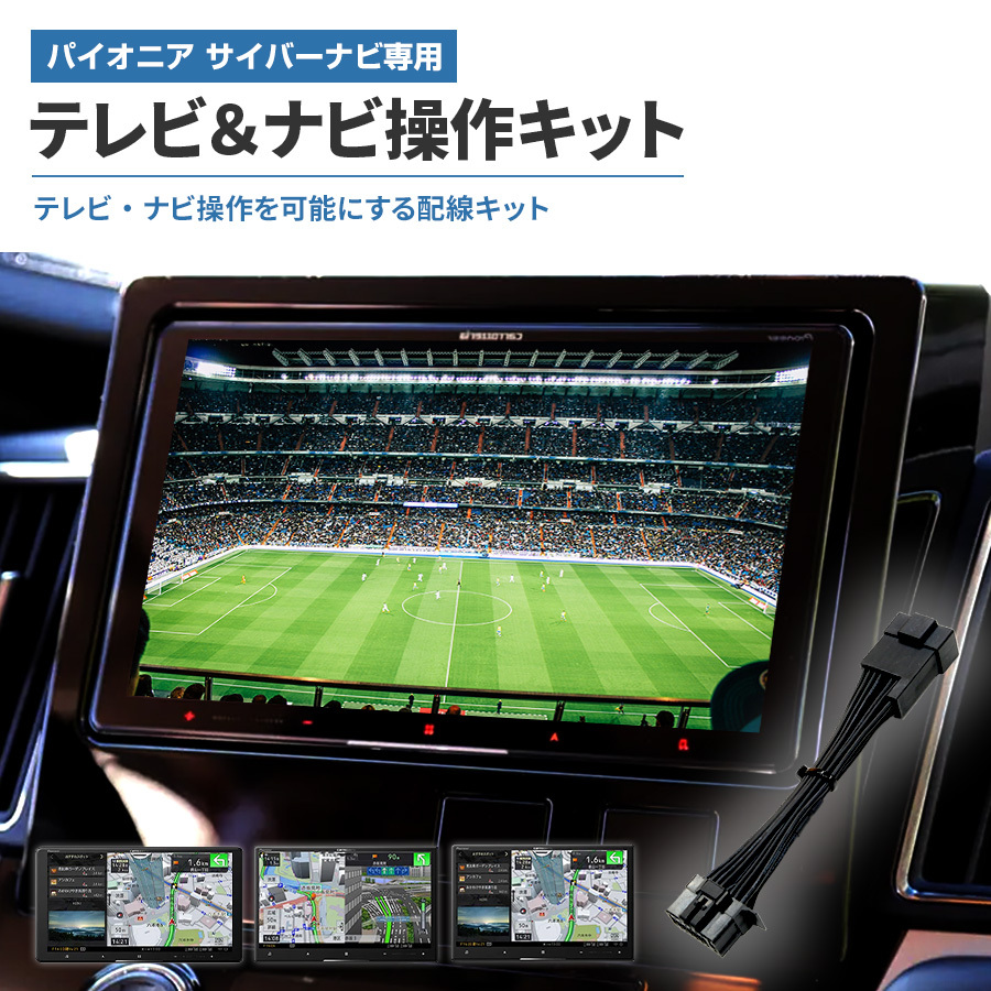 2026年最新】Yahoo!オークション -サイバーナビ avic-zh0099(カーナビ