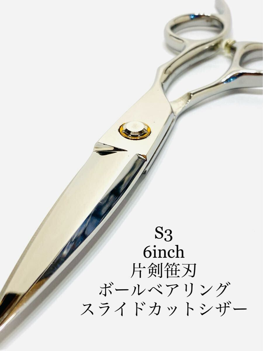 2026年最新】Yahoo!オークション -笹刃 シザー(事務、店舗用品)の中古