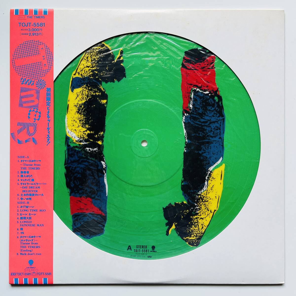 2026年最新】Yahoo!オークション -タイマーズ レコードの中古品・新品
