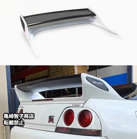 2026年最新】Yahoo!オークション -r33 純正 ウイングの中古品・新品