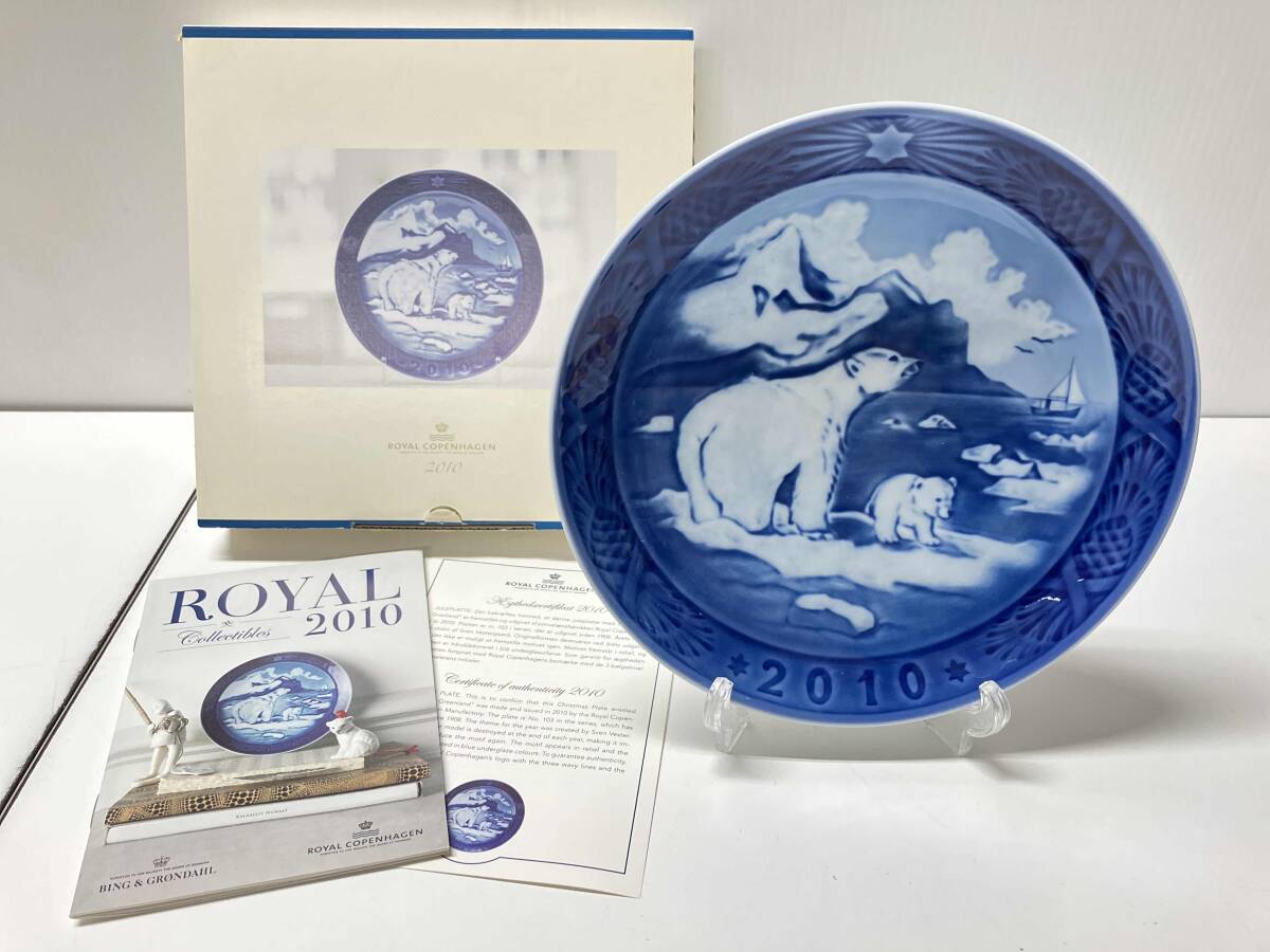 Yahoo!オークション -「2010 ロイヤルコペンハーゲン イヤープレート
